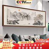 佳得雅新中式客厅装饰画沙发背景墙壁画字画山水画靠山图办公室风景挂画 流水生财A1 78*188cm宣纸+胡桃色框（热款）
