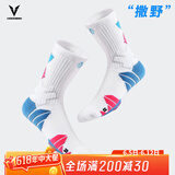 维动（VEIDOORN） 实战篮球袜子毛巾底运动精英男女中筒高帮长筒加厚撒野篮球袜 蓝粉【一双装】
