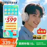 漫步者（EDIFIER）W820NB三金标版 头戴式主动降噪蓝牙耳机 无线83小时续航游戏通话音乐运动学生网课耳麦 生日礼物 沙丘白+彩色耳机包+晒单返20 入会立减五元