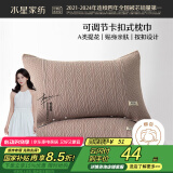 水星家纺枕套一对双人A类提花枕头套枕巾48x72-74cm星舒意 褐