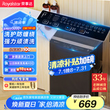 荣事达（Royalstar）洗衣机11公斤全自动波轮大容量家用脱水机宿舍租房可预约洗衣机 以旧换新深灰色 RB11030J