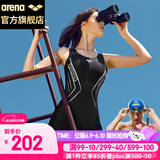 阿瑞娜（arena）arena女士泳衣连体舒适专业显瘦修身温泉TSS9157W【京东专供】