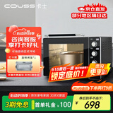 卡士（couss）电烤箱 大容量40升 玩家级平炉 家用多功能烘焙发酵 蒸汽喷雾 陶瓷内胆 540平炉【黑色旋钮版】 40L