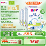 喜宝（HiPP）德国珍宝版有机益生菌婴幼儿配方奶粉Pre段（0-6个月）600g/盒*4