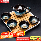 建盏功夫茶具套装家用窑变天目釉茶杯茶壶茶盘陶瓷钧窑沙金泡茶器 5头（沙金/美人壶）+小四方（条纹）密胺/白