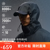 安踏水壳冲锋衣丨大地之壳三合一冲锋衣外套男女防风徒步登山服
