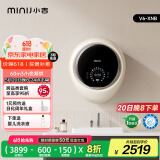 小吉（MINIJ）3kg壁挂洗衣机洗烘一体迷你滚筒洗衣机防跌落母婴内衣洗衣机 奶酪白 V6-XNB
