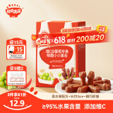 秋田满满儿童零食维C萌趣水果条果棒白葡萄苹果味山楂条35g0添加白砂糖