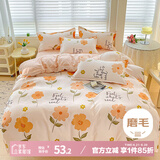 艾薇被套单件儿童被罩单件双人被单单件被套被罩200x230cm 温情桔