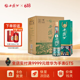 西凤酒 纪念版1964 凤香型 55度 高度白酒 55度 500mL 6瓶 整箱装
