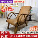 江南艺苑印尼玛瑙藤编椅真藤躺椅子午睡椅休闲椅单人藤编逍遥椅硌脚蹬子 深色 豪仕躺椅（加厚连体垫）