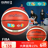 摩腾（molten）6号篮球B6G3360-YT 吸湿PU篮联FIBA中国青训队女子中小学生校园