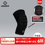 准者（RIGORER） 专业运动蜂窝篮球护膝半月板损伤骑行护具跑步装备健身防撞透 短款黑色升级款单只装 L（适合体重110-150斤左右）