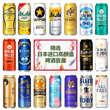 三得利金麦啤酒【8-10月产】日本原装进口晚酌的流派同款冬味金木犀限定 大罐盲盒（可10款以上不重-含无醇） 6罐