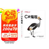 OReilly编程系列 C#编程构建云、Web和桌面应用程序Programming C#高级编程从入门到精通c语言入门c++从入门到精通c++ primer plus c语言程序设计图书书香节