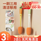 锡洁杯刷长柄洗杯子神器杯盖缝隙清洁刷保温杯清洗多功能三合一奶瓶刷