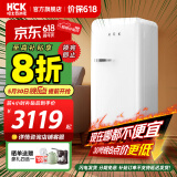 哈士奇HCK【至高补贴20%】281升复古冰箱客厅餐厅茶水间单门独立冷冻室冷藏风冷微霜大容量冰箱BC-130GGA 复古白丨北欧典藏丨281L冷冻冷藏