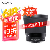 适马（SIGMA）56mm F1.4 DC DN｜Contemporary 半画幅大光圈定焦镜头 人像特写（适马56 f1.4索尼E卡口）