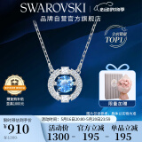 施华洛世奇跳动的心 UNA SPARKLING DC项链女520送女朋友生日礼物女5279425