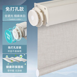 美尔耐全遮光卷帘窗帘飘窗仿亚麻遮阳帘升降隔热办公室客厅卧室阳台 8815免钉帘罩款细麻米白 1平方米