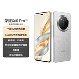 荣耀X60 Pro 十面抗摔防水耐磨 青海湖电池 双向北斗卫星短信 12+512 玄武灰 5G AI手机 国家补贴