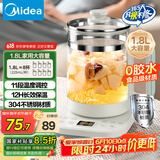 美的（Midea）1.8L大容量养生壶 全自动煮茶壶24h预约烧水壶12h智能恒温11档控温电热水壶 花茶壶煮茶器YSNC1806