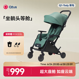 昆塔斯（Quintus）Q1 婴儿车可坐可躺伞车新生宝宝轻便折叠儿童BB可上飞机  Q1三代-Tody3 豆蔻绿（卡扣款）