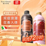 东方宝石水莲花500ml+玫瑰500ml香氛沐浴露意大利进口沐浴乳液家庭套装