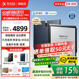 科大讯飞智能办公本X3/X3Pro 10.65英寸星火大模型语音转写电子书阅读器墨水屏电纸书电子笔记本凌美联名款 【速发】智能办公本X3 Pro【4+128G】