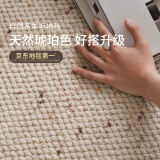 赛波斯琥珀|大宅标配羊毛地毯客厅高级感轻奢中古风茶几毯国家补贴2x4M