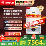 博世燃气壁挂炉【国补15%】暖气片/地暖恒温洗浴热水两用燃气炉以旧换新 L1P31-G5100WE 28 CG