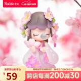 若来（Rolife）囡茜Nanci花间集盲盒摆件手办娃娃玩具女孩生日礼物 单盒
