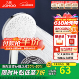 九牧（JOMOO）花洒喷头全套家用增压洗澡淋浴莲蓬头热水器手持淋雨花洒软管套装 三功能增压S175033+1.5米软管