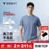 拇指白小T二代白色短袖T恤男女春夏三防纯棉白小丅打底衫上衣 雾霾蓝男款 L