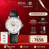 美度（MIDO）瑞士手表贝伦赛丽晨夕长动能真钻手表自动机械女表 一表三带M039.207.16.106.00
