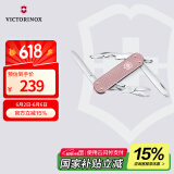 维氏瑞士军刀铝面逍遥派58mm户外刀具折叠刀0.6361.252-X1糖果粉色