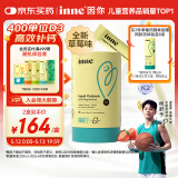 Inne因你【杨舒予力荐】小金条钙镁锌儿童液体钙d3婴儿30条草莓味