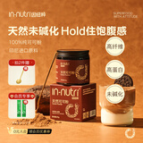 因纽粹进口未碱化100%天然生可可粉80g无添加原生巧克力粉早餐烘焙冲饮