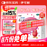 伊可新维生素AD滴剂（胶囊型）50粒1岁以上 幼儿 儿童维生素ad滴剂 ad伊可新ad 维生素a助长高