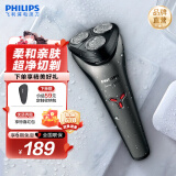 飞利浦剃须刀电动新1000系升级款剃胡刀三刀头1小时快充刮胡刀干湿双剃胡须刀 S1203升级款新1系S1213/02