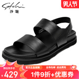 沙驰男鞋凉鞋男2025夏季新款男士休闲厚底外穿凉拖鞋男真皮潮沙滩鞋男 黑色32843006Z 40