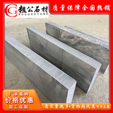 青石板路沿石花坛围边石庭院路肩条花园菜园挡泥侧边石围书路牙石 倒边长60x10x5cm（不含运费）