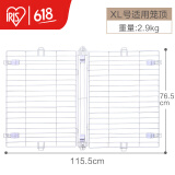 爱丽思（IRIS）狗围栏宠物笼子狗狗木质狗栅栏猫咪护栏大型犬泰迪用品 XL号笼顶 笼顶需加拍