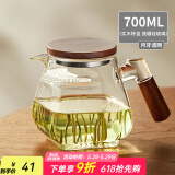 忆壶茶绿茶杯专用茶杯月牙过滤玻璃泡茶杯茶水分离杯月牙公道杯玻璃茶具 【带盖】700ML月牙过滤