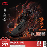 李宁桀骜 黑色炼狱丨篮球鞋男鞋轻量耐磨透气专业运动鞋ABFT035
