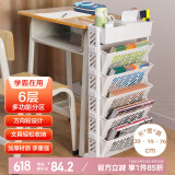 金隆兴可移动书架桌边教室书桌落地置物架书本收纳架带轮推车杂志架六层