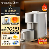 美的（Midea）免手洗破壁机家用 最新款全自动多功能 1.5L五谷杂粮1-3人 预约热烘除菌轻音AH01