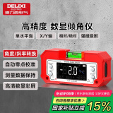 德力西电气（DELIXI ELECTRIC）激光数显倾角仪高精度水平尺角度测量仪多功能角度尺家用角度仪