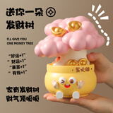 杞乐生日礼物女圣诞节平安夜桌面摆件治愈系伴手礼送男友闺蜜工位装饰 发大财摆件【礼盒包装】