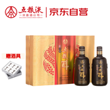 五粮液股份 金淡雅 浓香型白酒 50度 500ml*2瓶 礼盒装 送礼宴饮